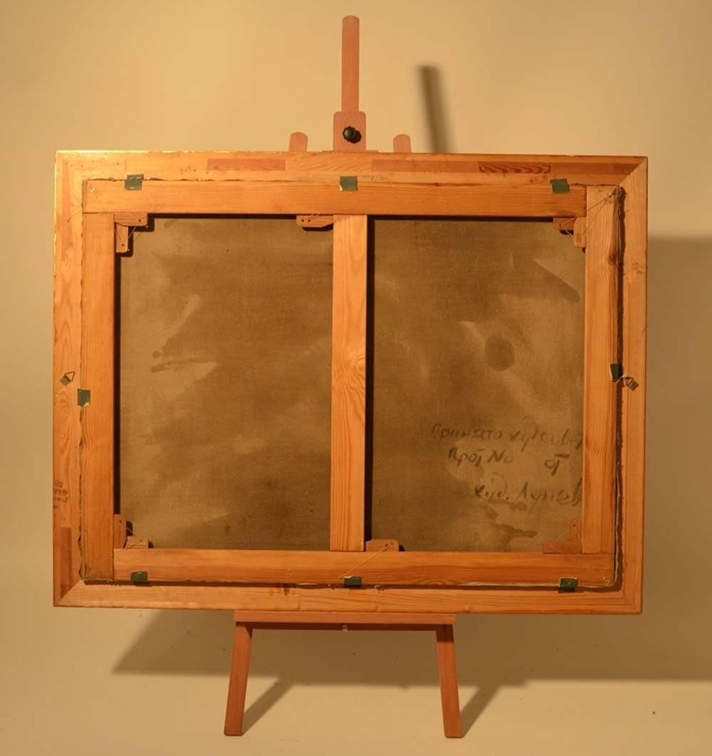 Sergey Lunev (1909-1978) Russian - Ukrainian