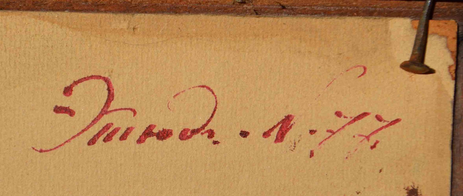 Boris FOGEL (1871-1961) Russian