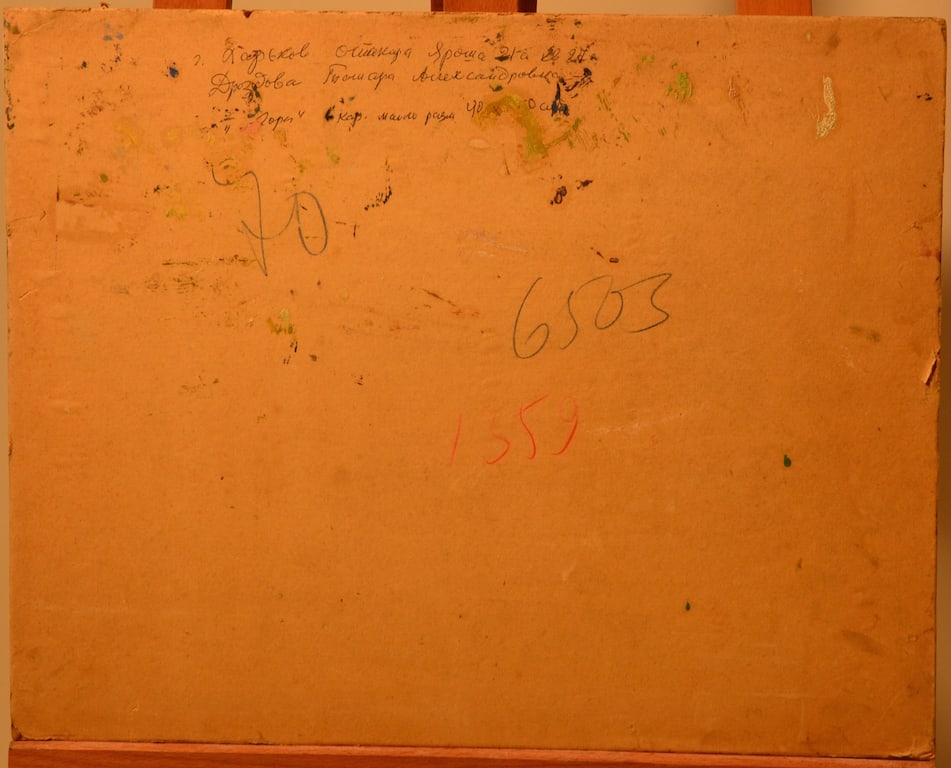 T. DROZDOVA 1919-1980 Russian - Belorussian - Ukrainian