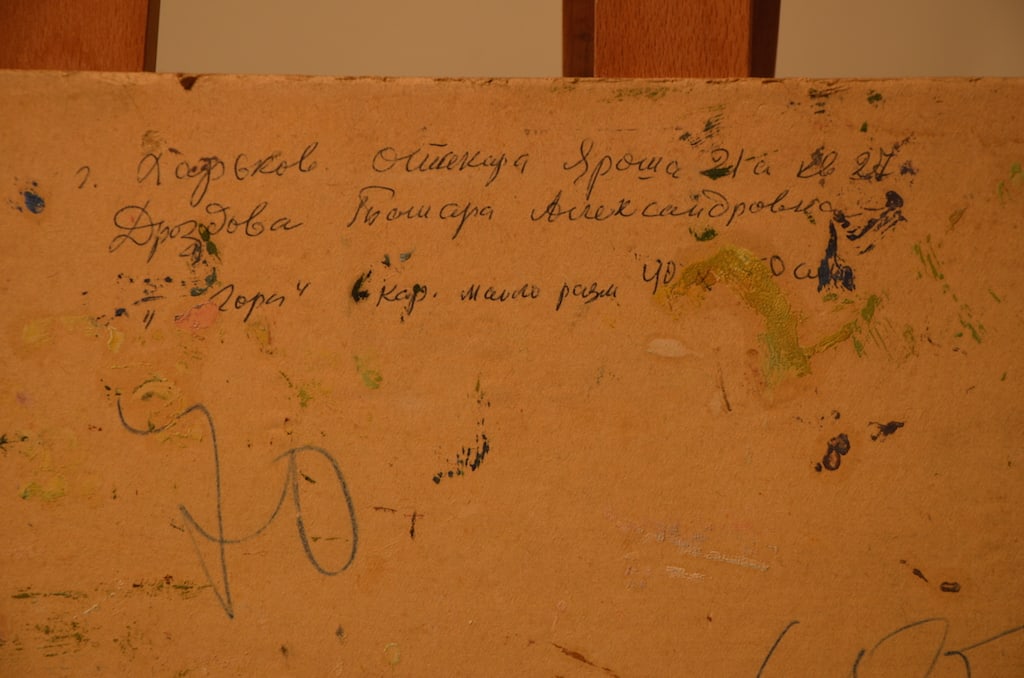 T. DROZDOVA 1919-1980 Russian - Belorussian - Ukrainian