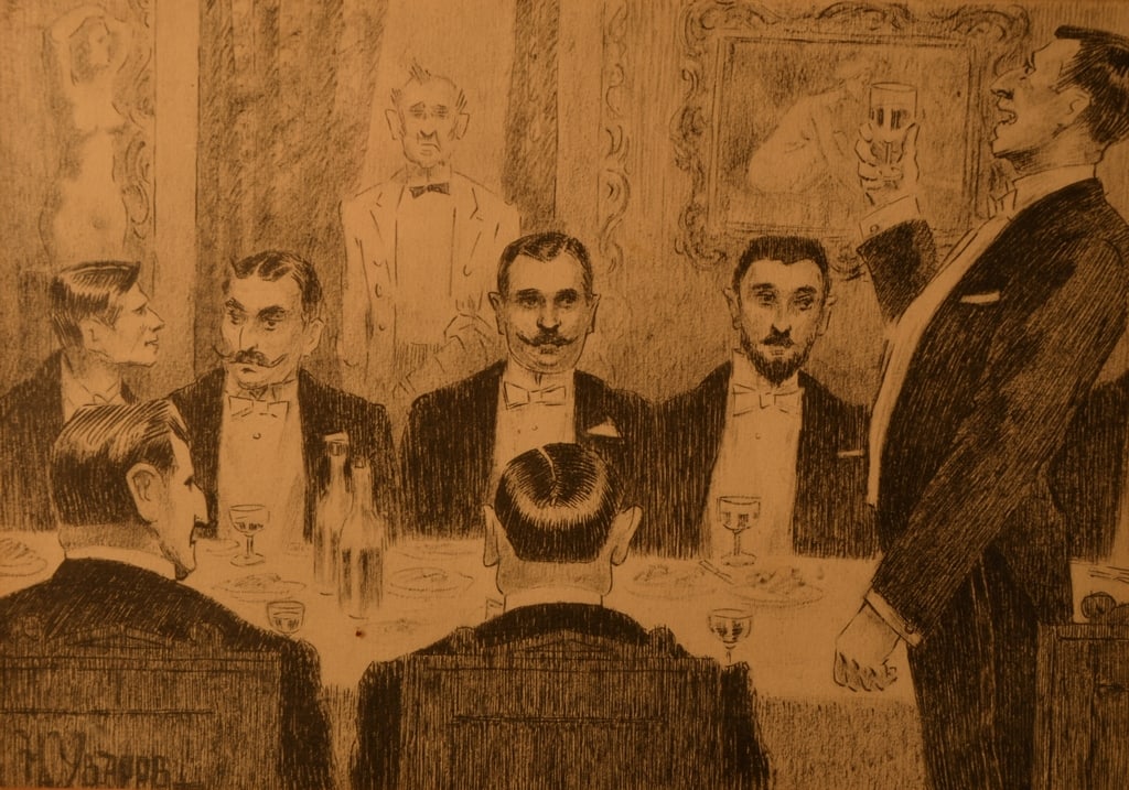 Nikolay UVAROV (1861-1942) Ukrainian