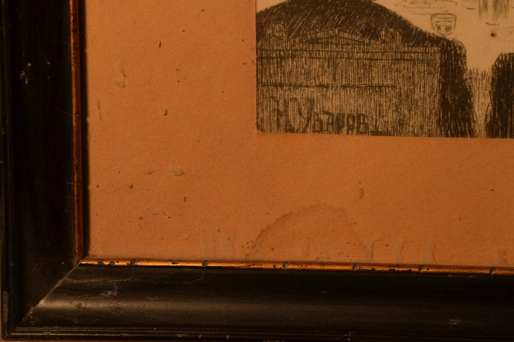 Nikolay UVAROV (1861-1942) Ukrainian