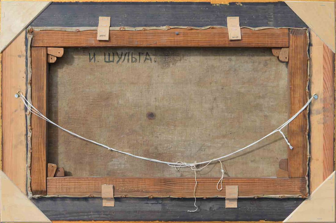 Ivan SHULGA (1889-1956) Russian / Ukrainian