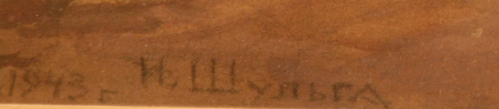 Ivan SHULGA (1889-1956) Russian - Ukrainian