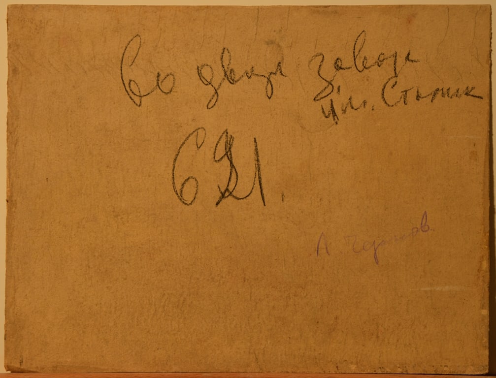 Leonid TCHERNOV (1915-1992) Russian - Ukrainian