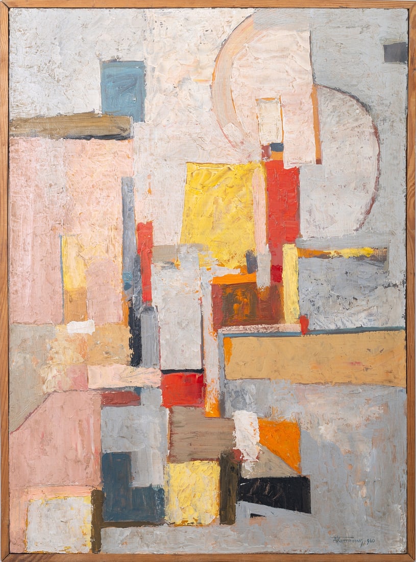 Alecos Kontopoulos (1904-1975) Greek - French (1 of 8)