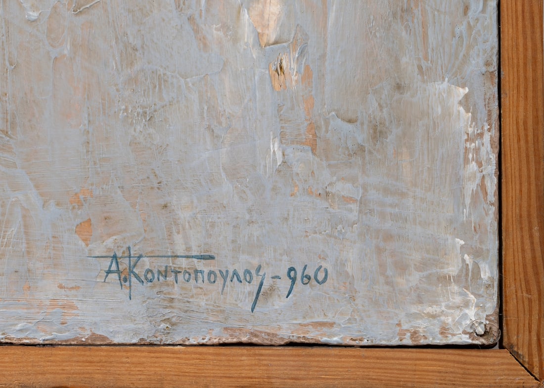 Alecos Kontopoulos (1904-1975) Greek - French