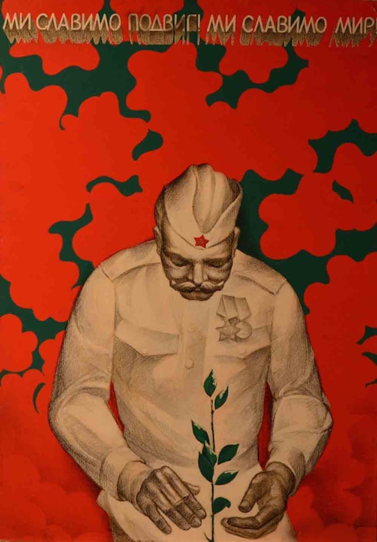 Vitaliy APALKOV (1941-2010) Ukrainian - Russian