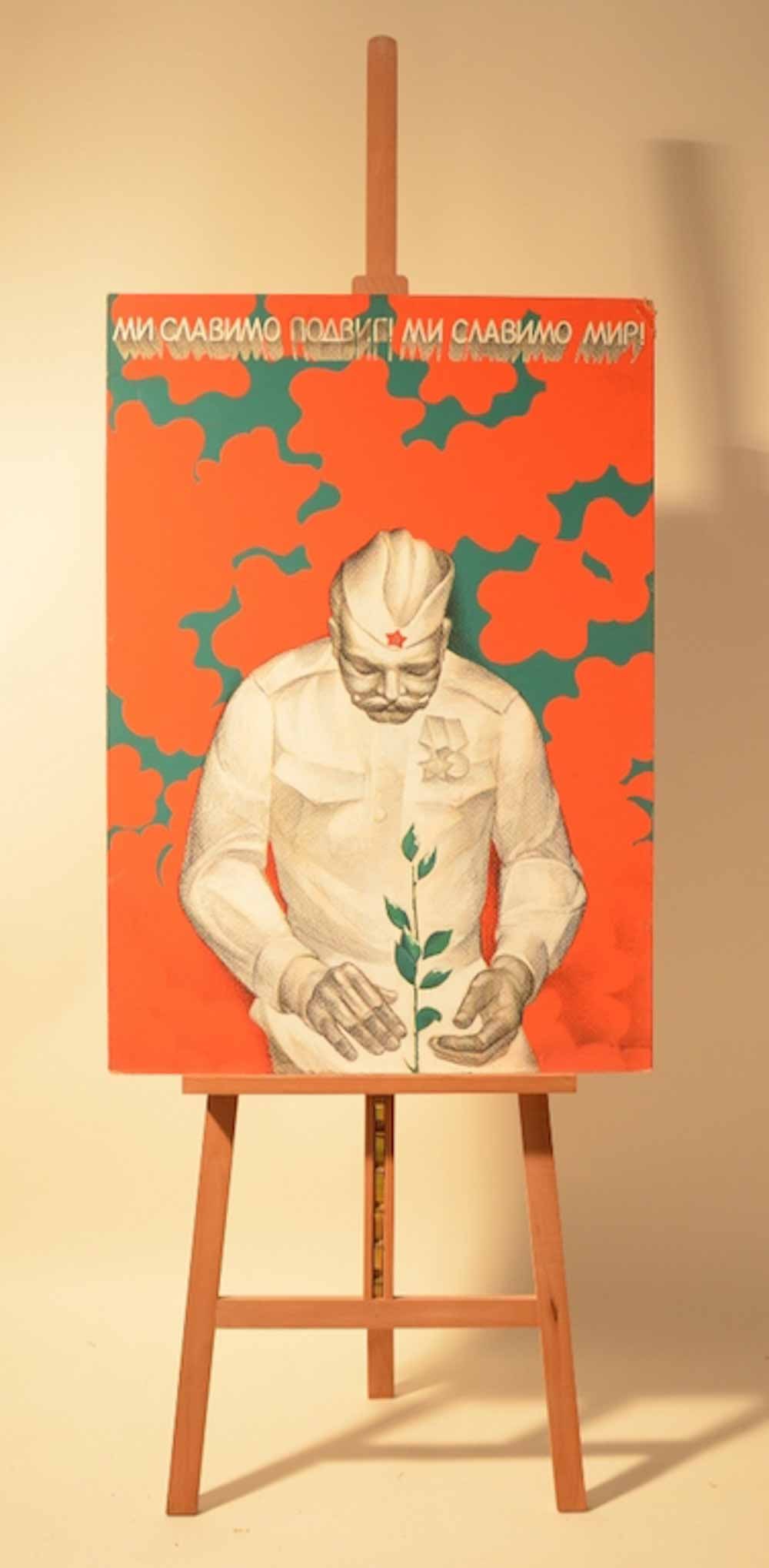 Vitaliy APALKOV (1941-2010) Ukrainian - Russian