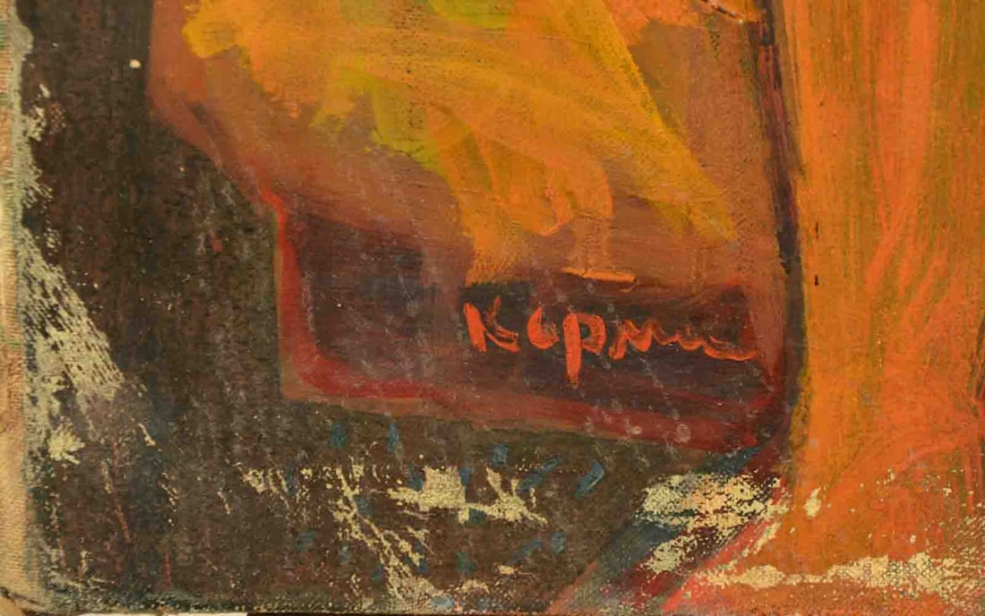 B. KOPMAN (1887-1965) Russian - Belorussian - American