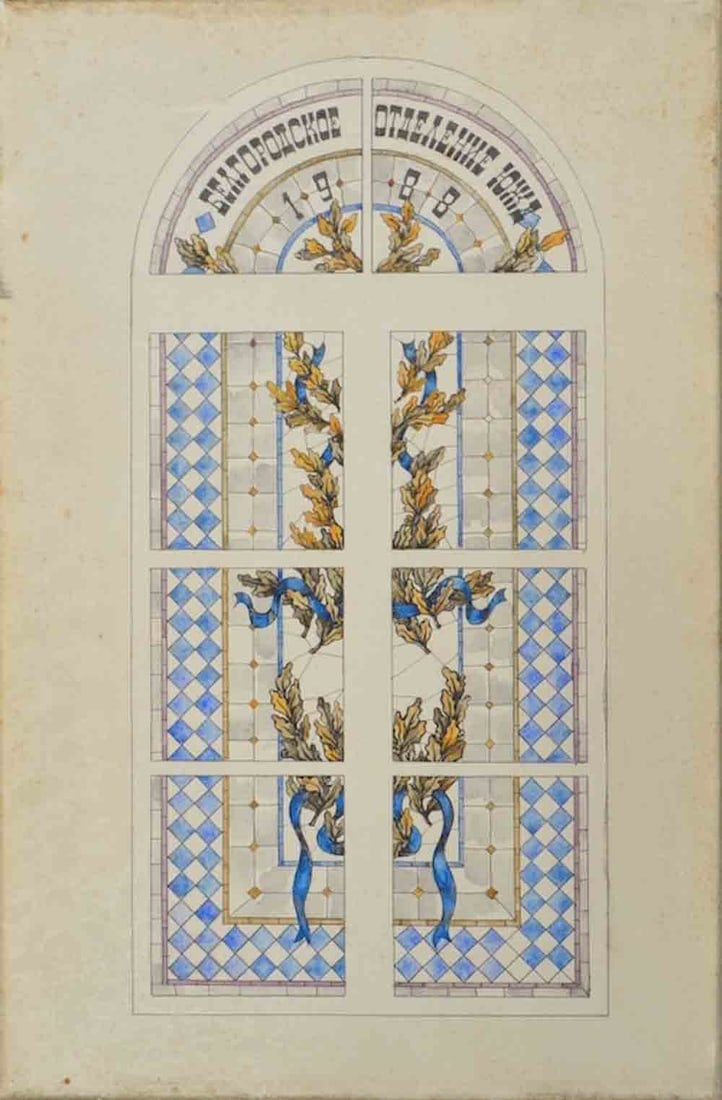 Alexander PRONIN (1934-2002) Russian - Ukrainian