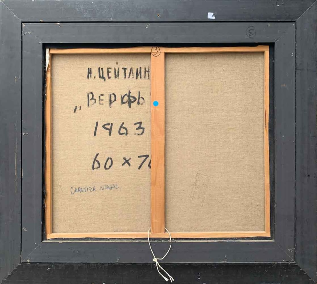 Naum ZEITLIN (1909-1997) Ukrainian