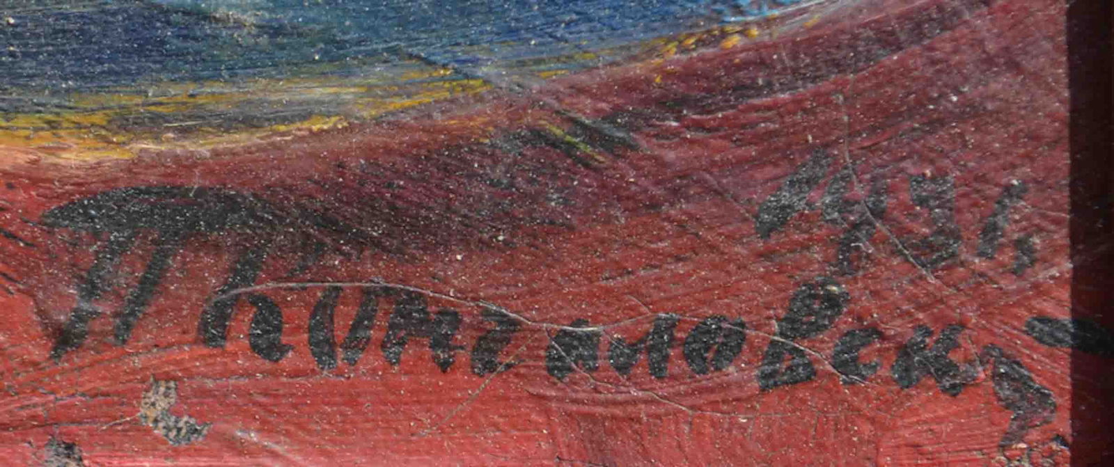 Piotr Petrovich KONCHALOVSKY (1876-1956) Russian