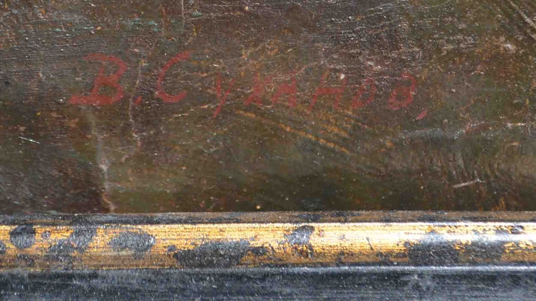 Vasyl SUKHANOV (1888-1975) Russian - Ukrainian