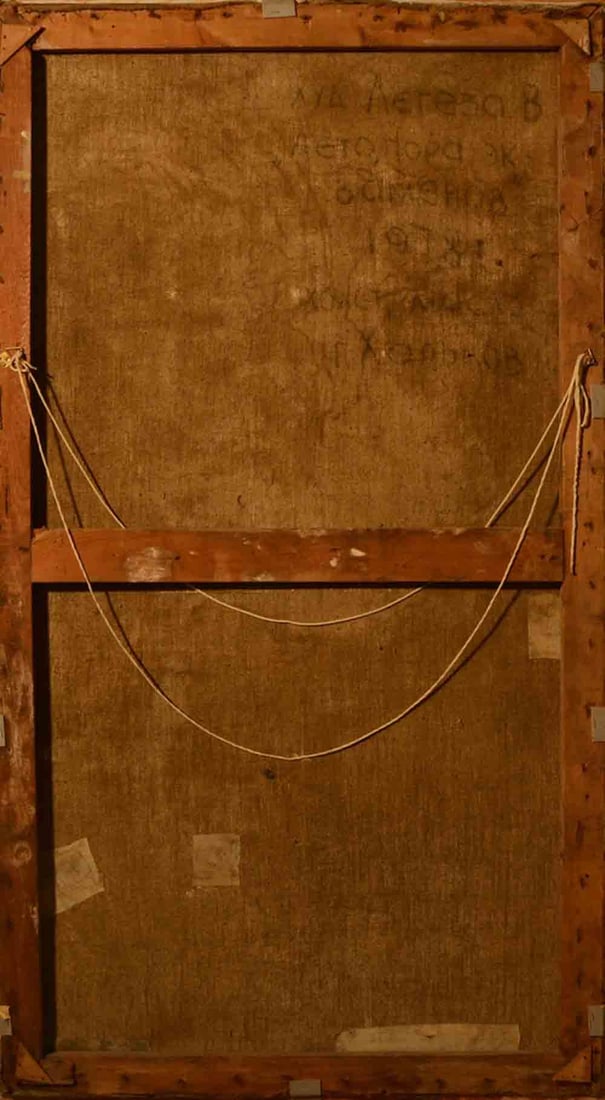 Viktor LEGEZA (1965-2007) Russian - Ukrainian