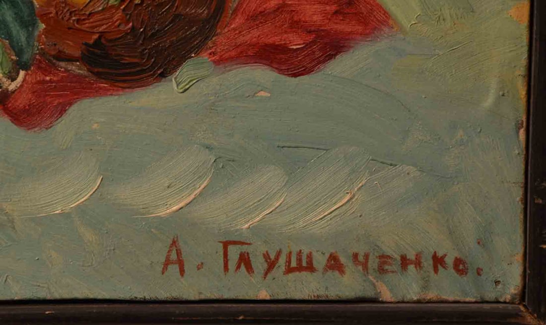 Alexander GLUSHACHENKO (1928) Ukrainian - Russian