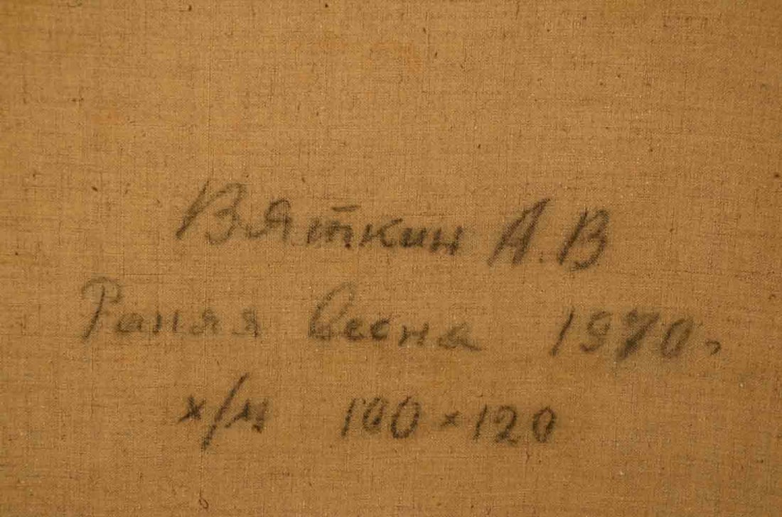 Alexandr VYATKIN (1922-2012) Russian - Ukrainian