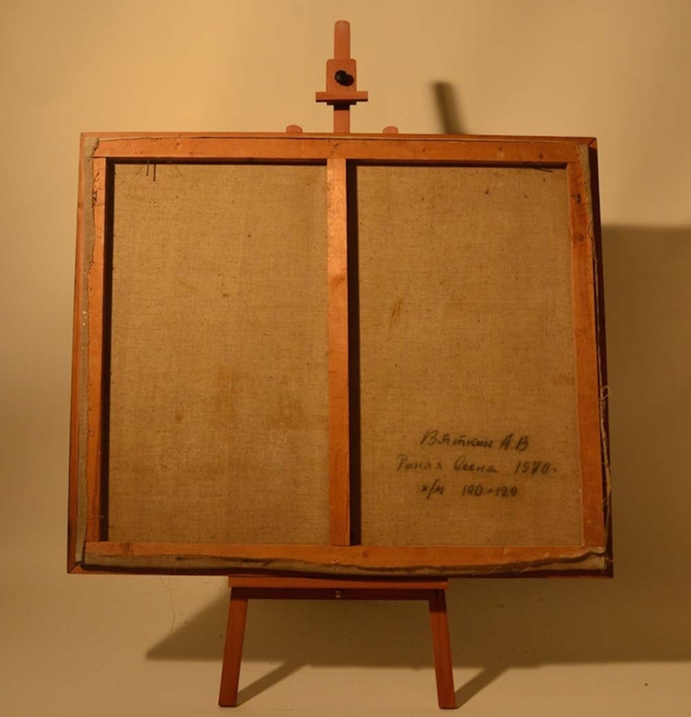 Alexandr VYATKIN (1922-2012) Russian - Ukrainian