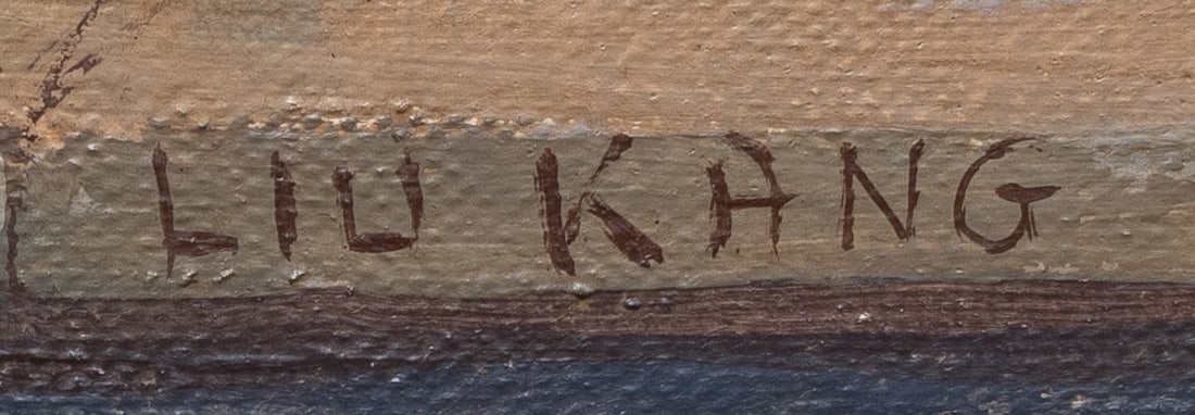 LIU KANG (1911-2004) Singapore