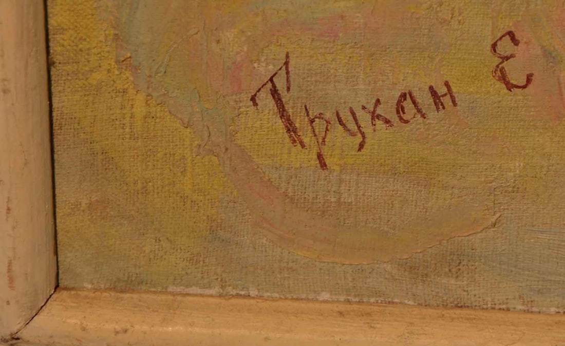 E. Truhan (EUROPEAN School) XX century