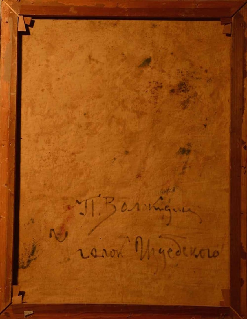 Pavlo VOLOKIDIN (1877-1936) Russian - Ukrainian