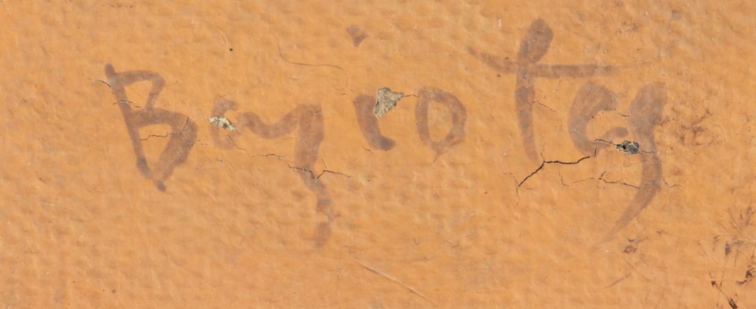 William BAZIOTES (1912-1963) American