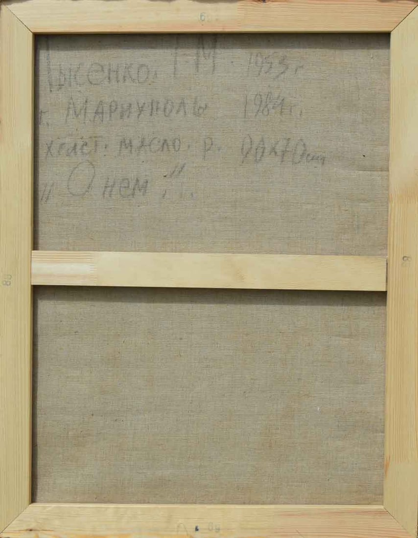 Tatiana Lisenko, b. 1953 (Ukrainian, Mariupol)