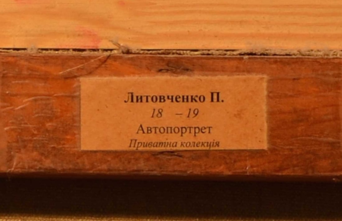 EUROPEAN school of painting (XIX-XX)