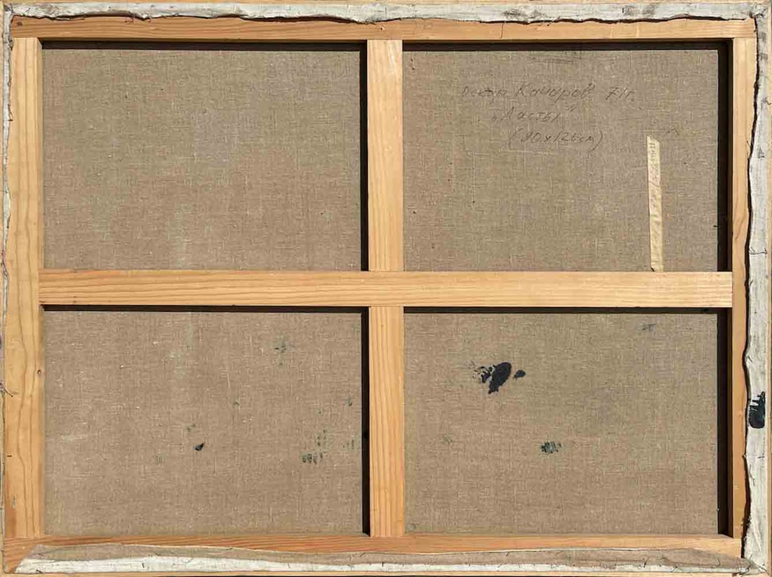 Oscar KATCHAROV (1924-2007) Ukrainian