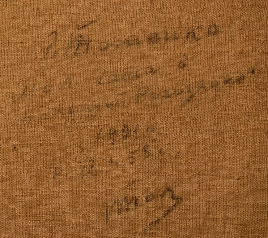 Grigori TOMENKO (1915-1994) Russian - Ukrainian