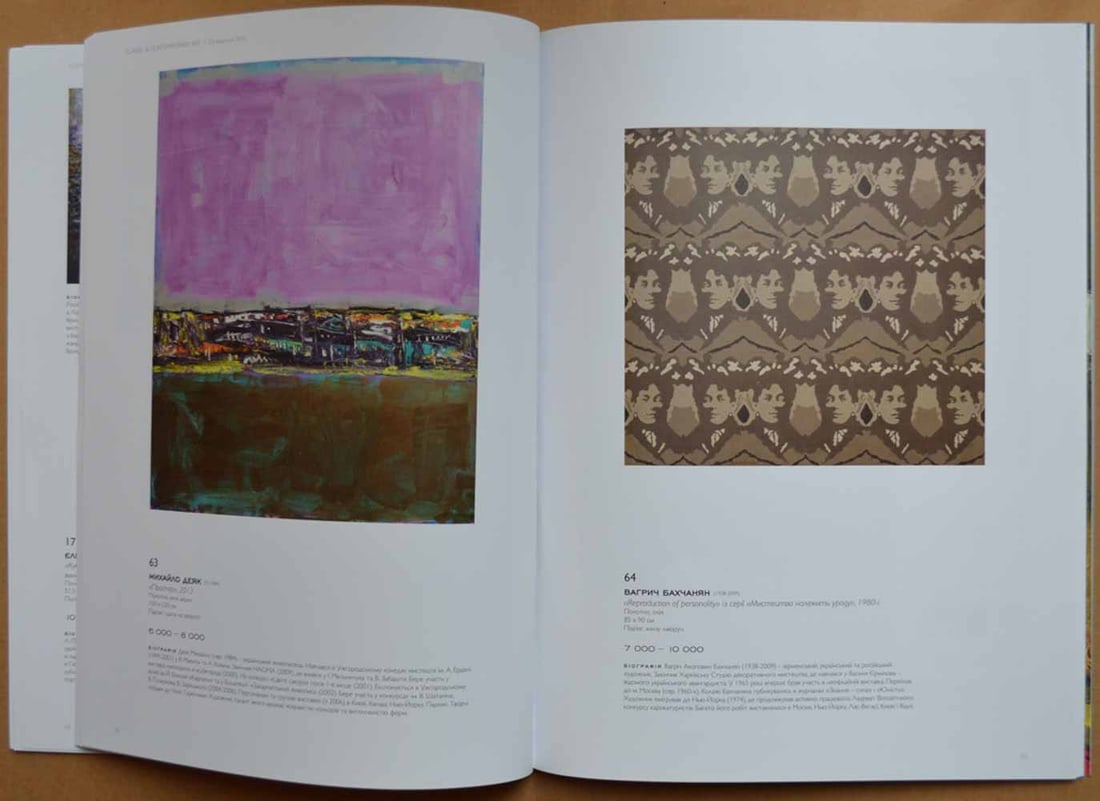 V. BAKHCHANYAN (1938-2009) Ukraine - Russia - America