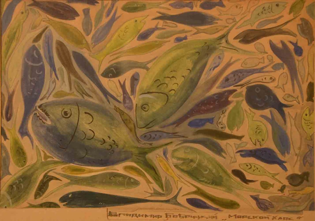 V. BOBRITSKY BOBRI (1898-1986) Russian - Ukrainian - USA