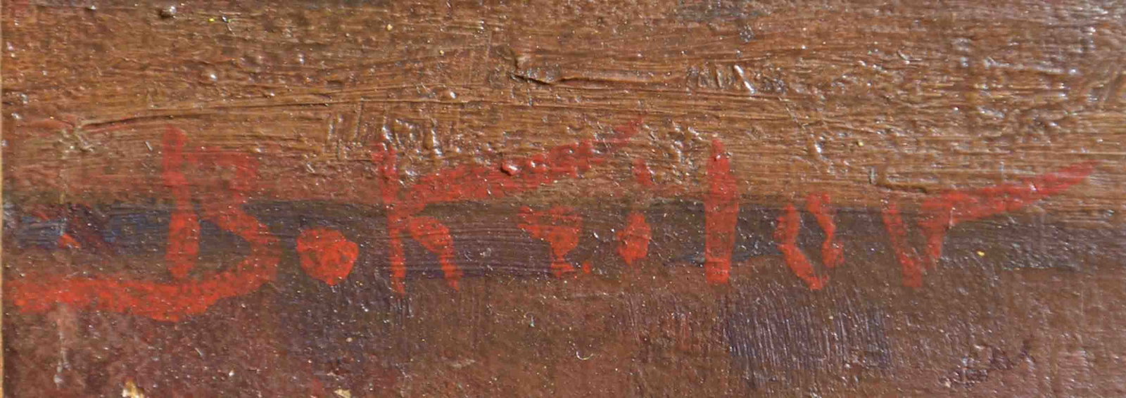 Boris KRILOV (1891-1977) Russian - Croatian - French