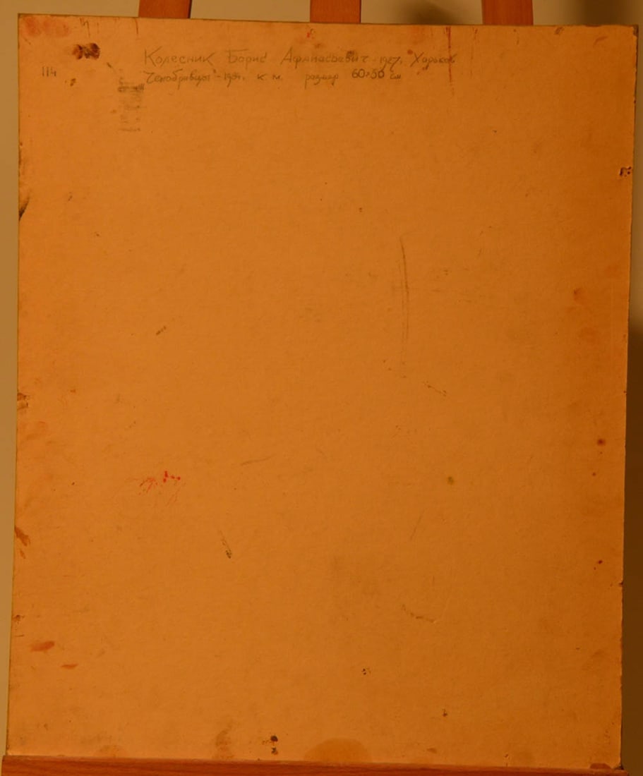 Boris KOLESNIK (1927-1992) Russian - Ukrainian