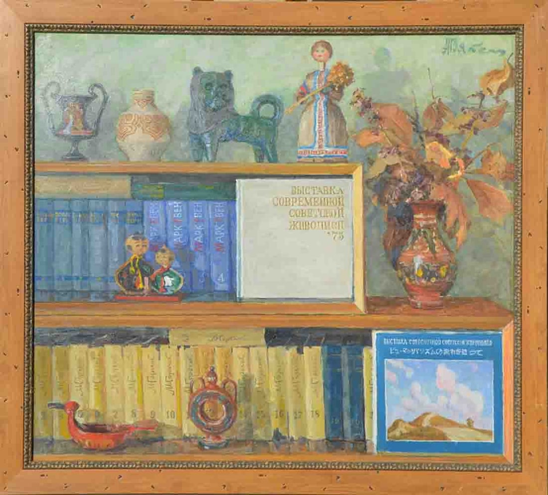 Aleksandr VYATKIN (1922-2012) Russian - Ukrainian (1 of 9)