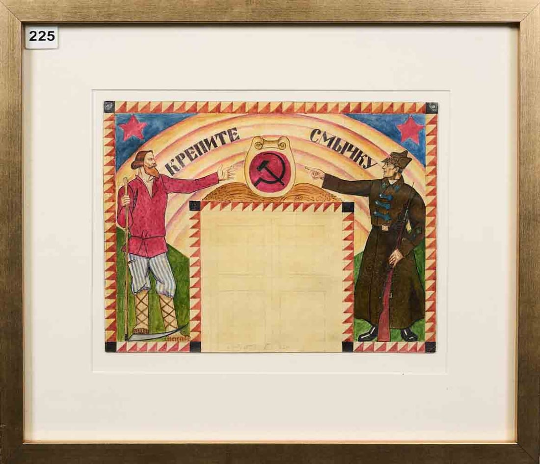 Boris Kustodiev (1878-1927) Russian: Boris Mikhailovich Kustodiev (1878-1927) ; watercolor on paper, 1924 ; dimensions 21 x 31 cm (8 1/4 x 12 1/4 in.) ; frame size 44 x 50 cm (17 1/3 x 19 2/3 in.) ; signed and dated lower right corner ;