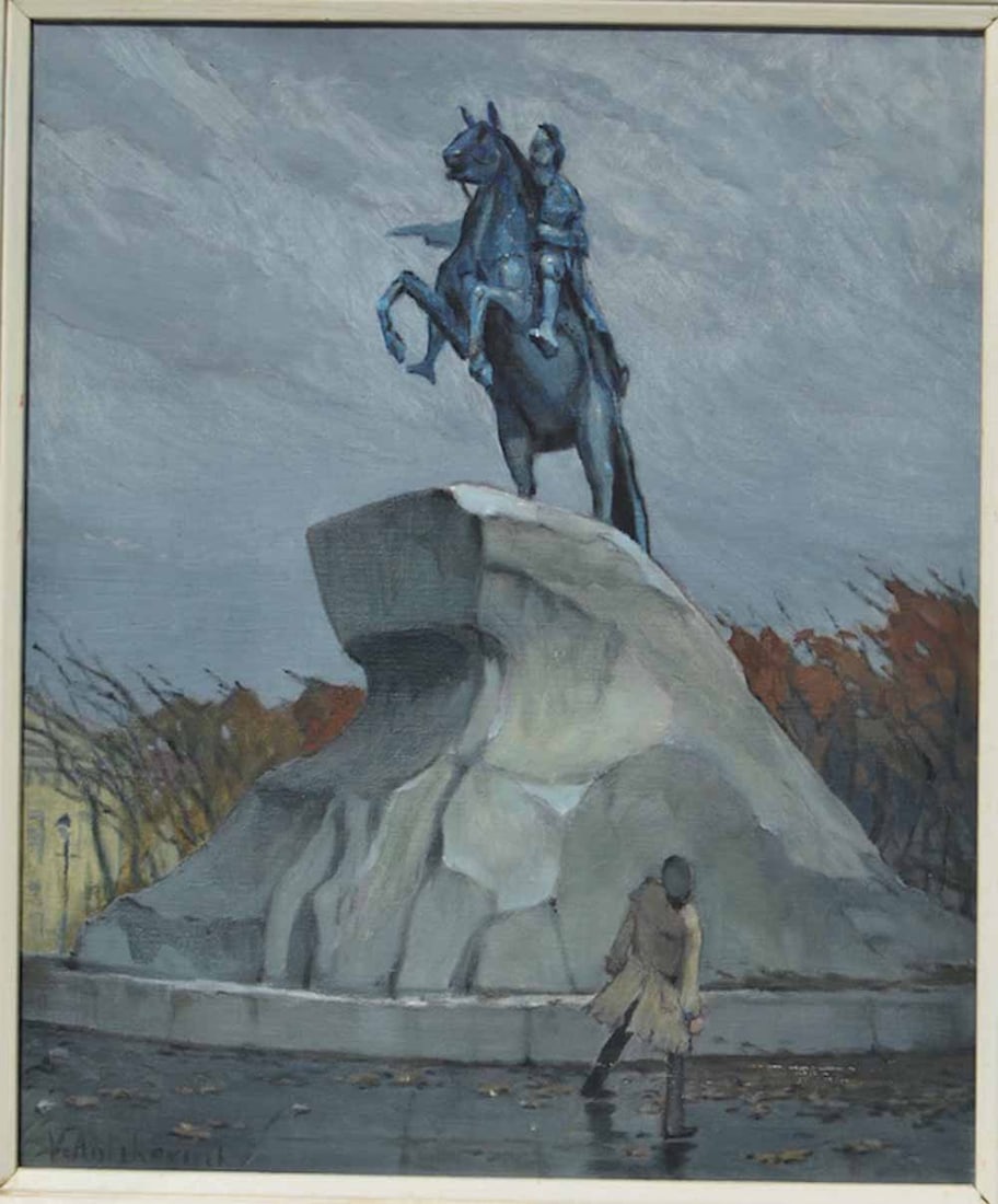 Vladimir ANTIHOVITCH (1899-1971) Russian - French: Vladimir ANTIHOVITCH (1899 St. Petersburg - 1971 Paris) ; The Bronze Horseman - a monument to Peter the Great in St. Petersburg ; oil on canvas / framed ; dimensions 61 x 50 cm (24 x 19 2/3 in.) ; sig