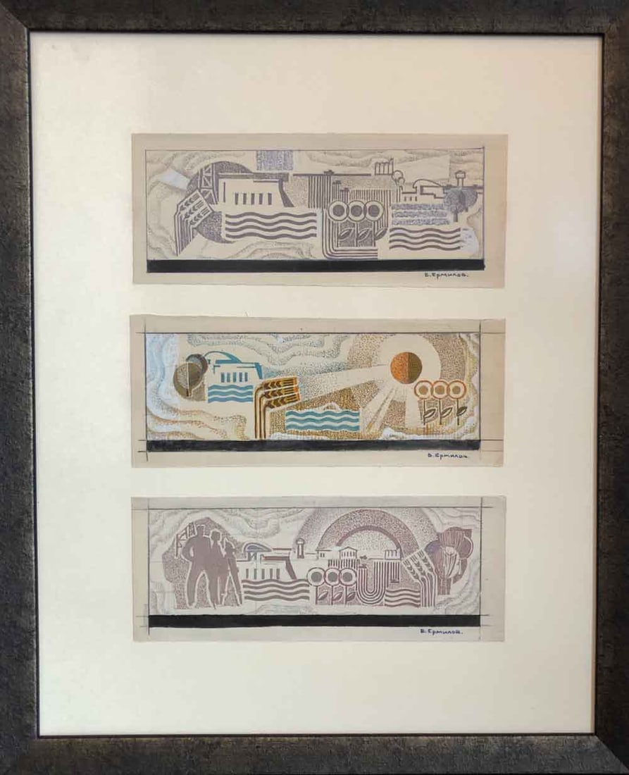 Vasily ERMILOV (1894-1968) Russian - Ukrainian (1 of 8)