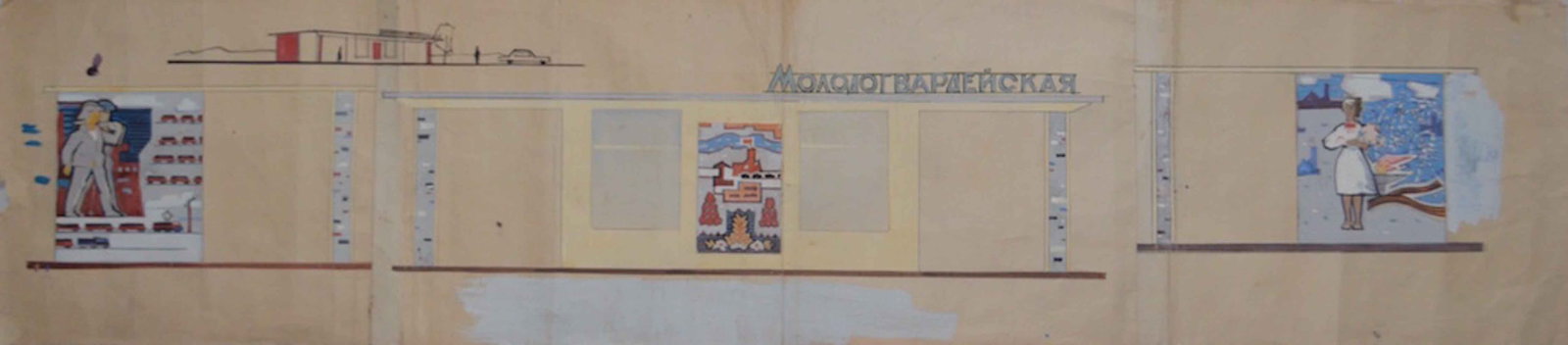 Vasily ERMILOV (1894-1968) Russian - Ukrainian (1 of 10)