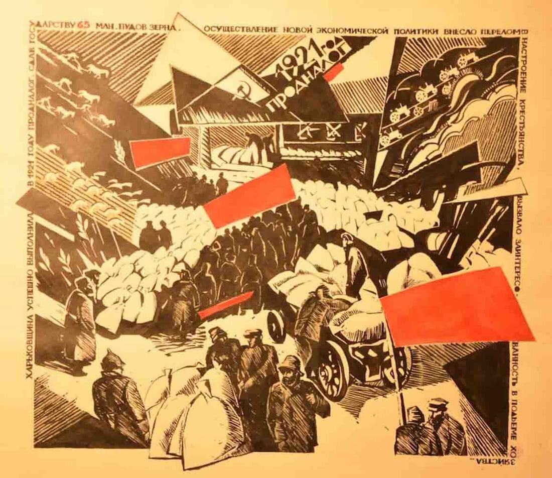 Soviet propaganda (XX): ink on paper ; unframed ; 20th century ; dimensions 58 x 68 cm (22 7/8 x 26 3/4 in.) ; Shipping to USA: DHL - $160 , National post with tracking service - $80 ; Shipping to Europe, Russia, Middle Assi