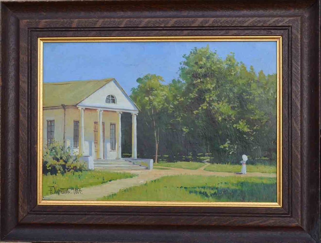 Nazar KURILOV (1879-1923) Russian - Germany: Nazar KURILOV (1879-1923) ; Landscape / 1907 ; oil on cardboard ; framed ; dimensions 25,5 x 36 cm (10 x 14 1/8 in.) ; signed and dated lower left