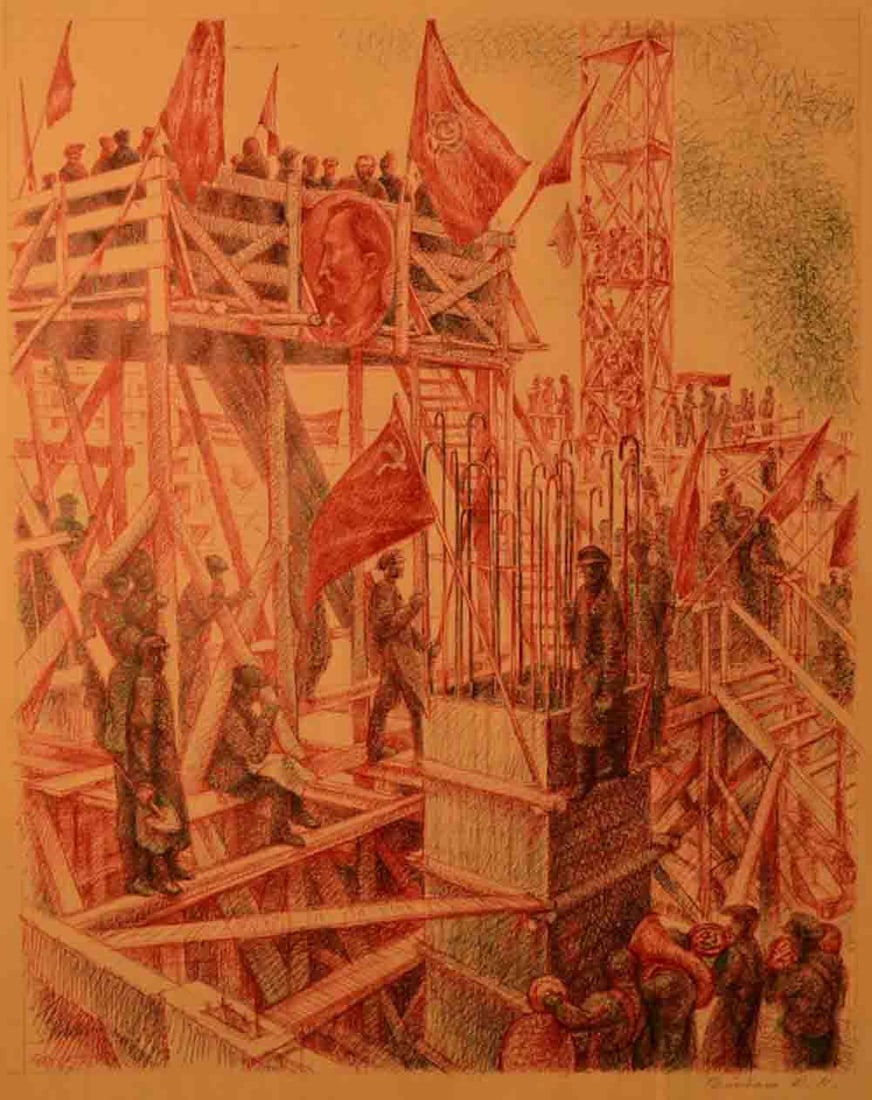 Yriy GOLOVASH (1934) Russian - Ukrainian - Israeli: Yriy Mihaylovich GOLOVASH (1934) ; In the beginning of 1929s building ; 1987 ; pen on paper / unframed ; dimensions 63 x 49 cm (25 x 19 1/3 in.) ; signed at front and on verso ; Shipping to USA - DHL 