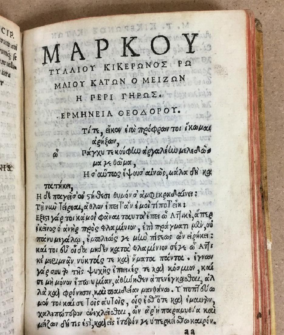 CICERONE, Marco Tullio. De Officis libri tres. Venezia: (1 of 1)