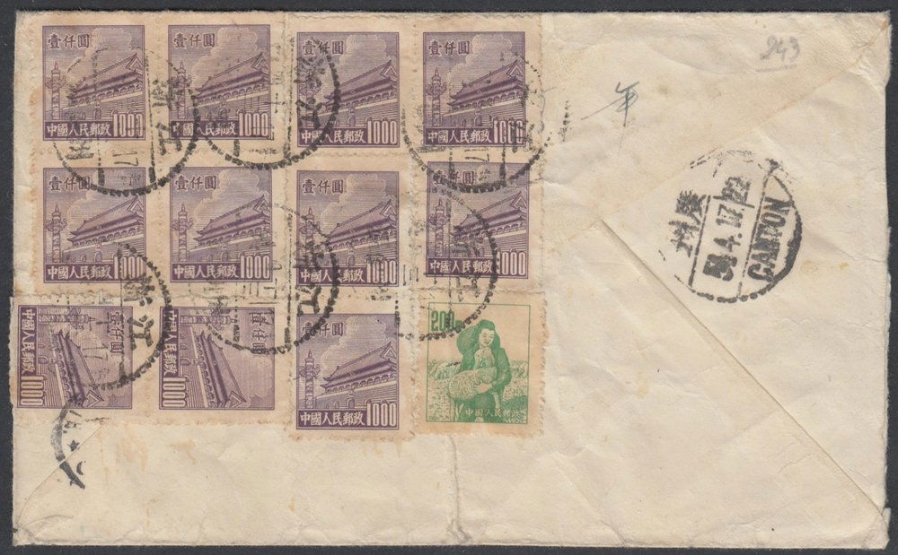 [CINA] 1954 (17 mar.) Repubblica Popolare, lettera (1 of 1)