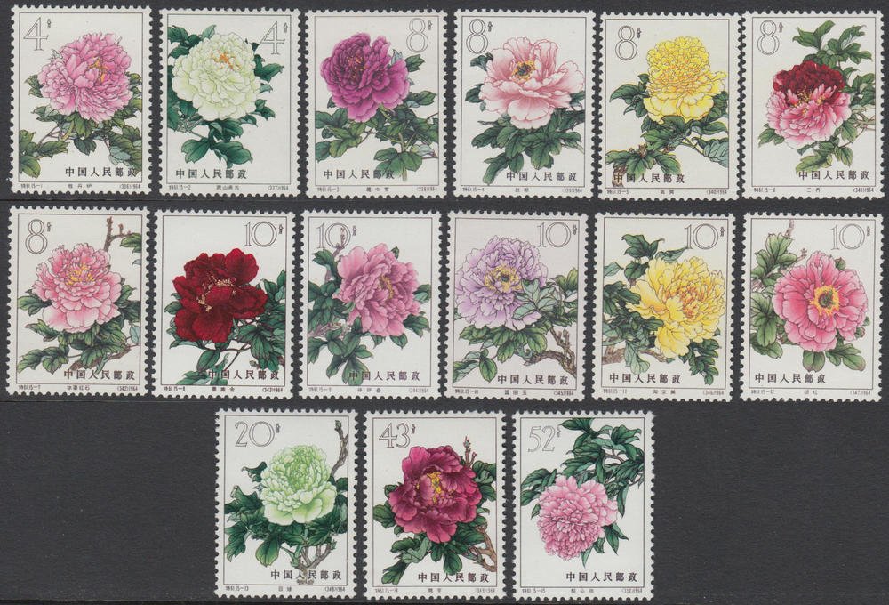 [CINA] 1964 "Peonie", serie completa 15 valori. Da (1 of 1)