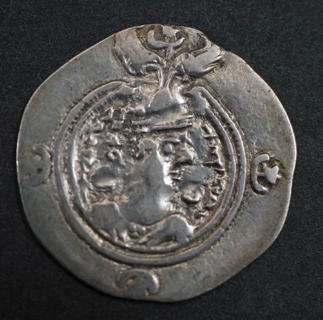 silver Ancient Sassanian ,591-628 AD Sasdir (1 of 4)