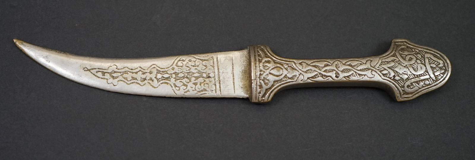 Antique Arabic Daggers , Arabic writing (1 of 4)