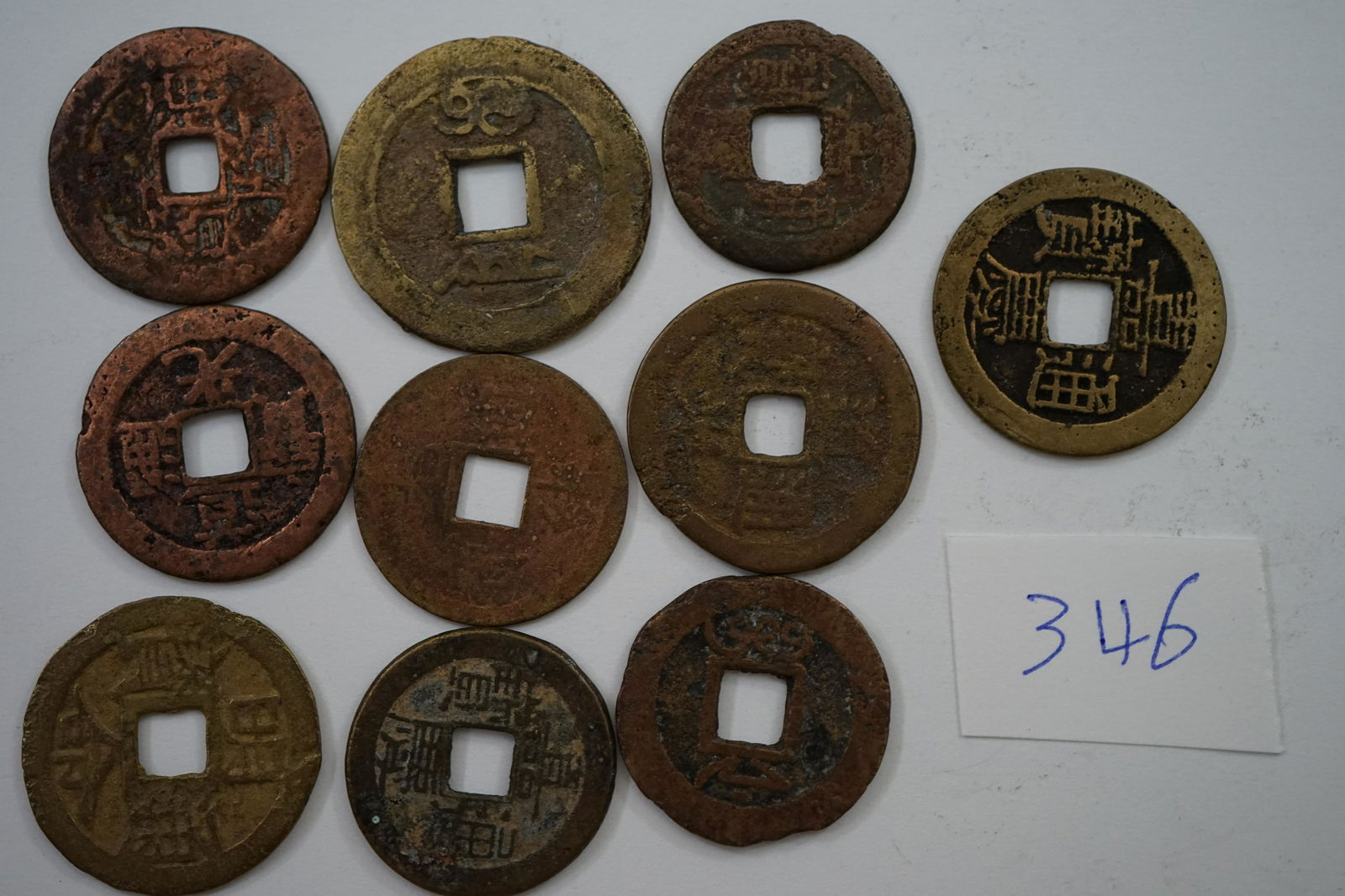 10 Old Chinese Coins