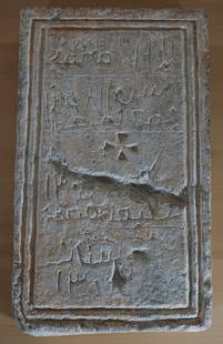 130 HIGRI, 748AD , LIMESTONE WITH BYZANTINE CROSS, ANCIENT ISLAMIC WRITTING, ISLAMIC SWORD: IMPORTANT LARGE HEAVY LIMESTONE WITH BYZANTINE CROSS , ISLAMIC SWORD "HAS WRITTING SAYS "MOHAMED'S SWORD" AND ANCIENT ISLAMIC CALLIGRAPHY WRITTING AND DATE , HAS DATE 130 HIGRI WHICH IS EQUIVILANT TO