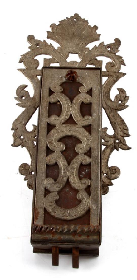 ANTIQUE IRON PALACE CASTLE DOOR LOCK AND KEY: Antique iron palace door lock and key. Perforations for hanging. Item does have rust. Key to back, however, could not get door to open. Unknown maker.